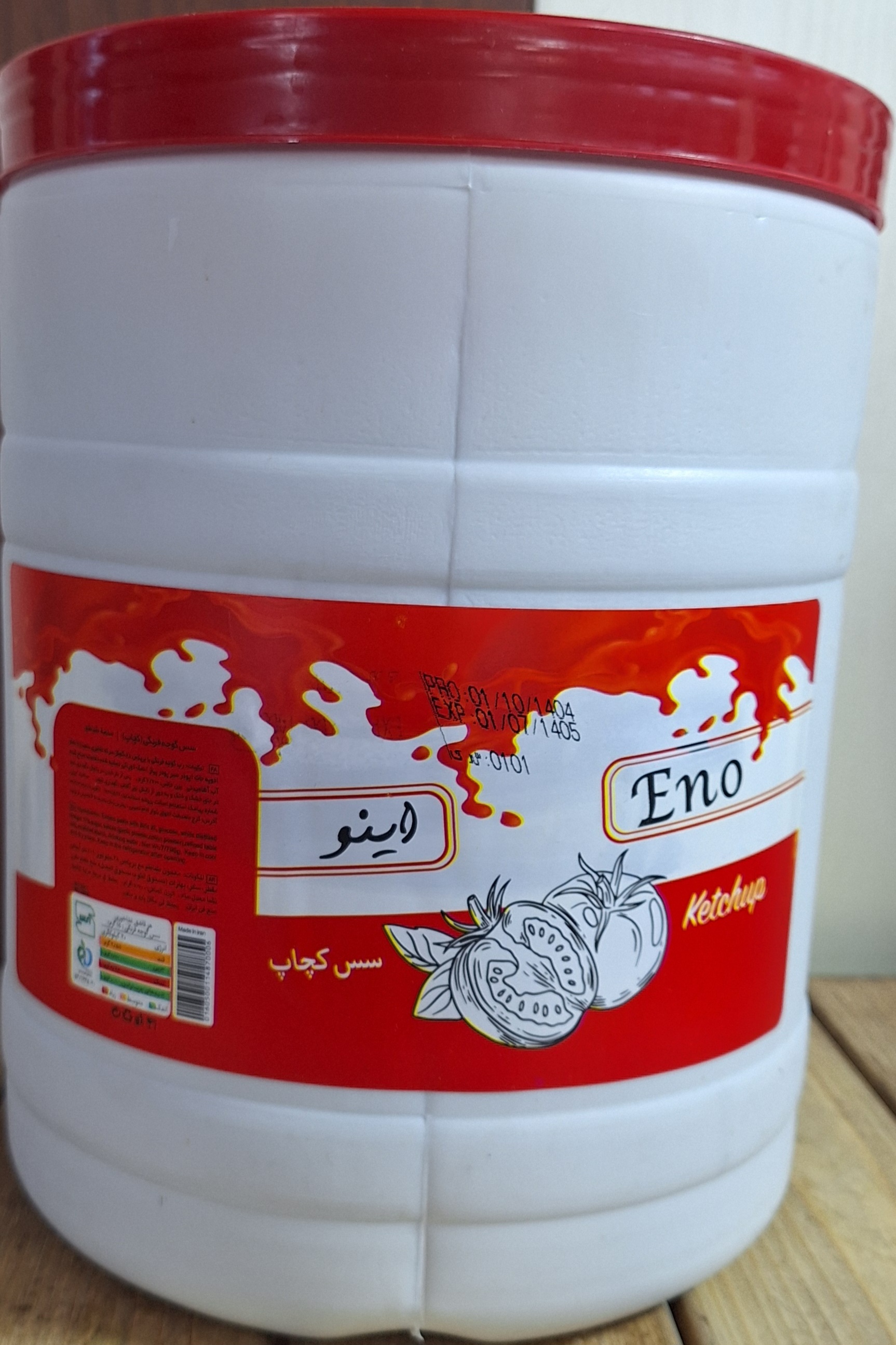 کچاپ دبه اینو