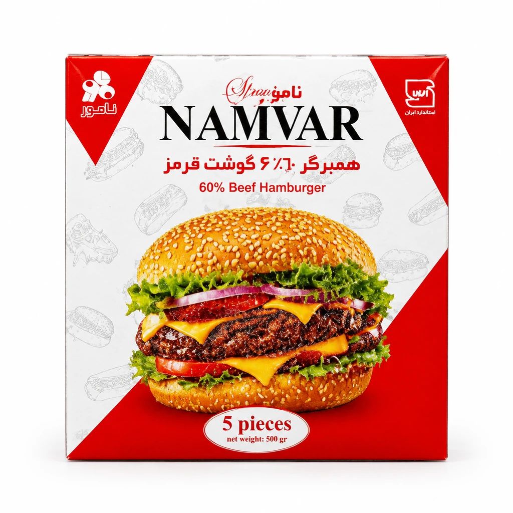 همبرگر نامور۶۰٪
