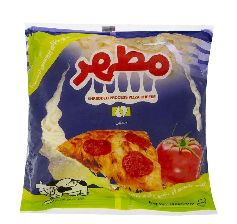 پنیر پیتزا مطهر 2 کیلویی