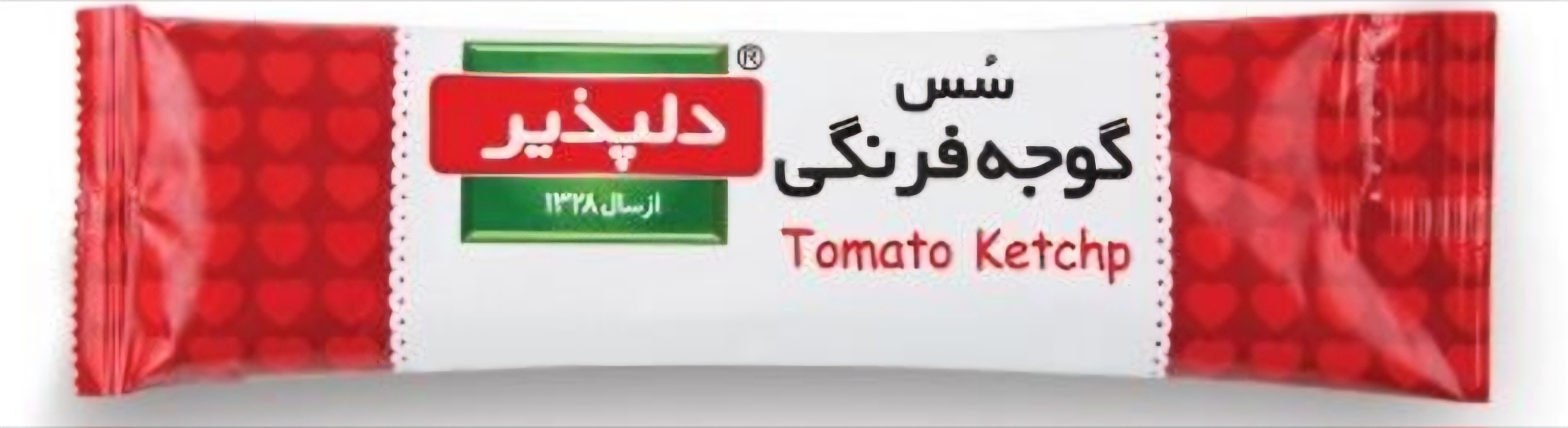 کچاپ دلپذیر