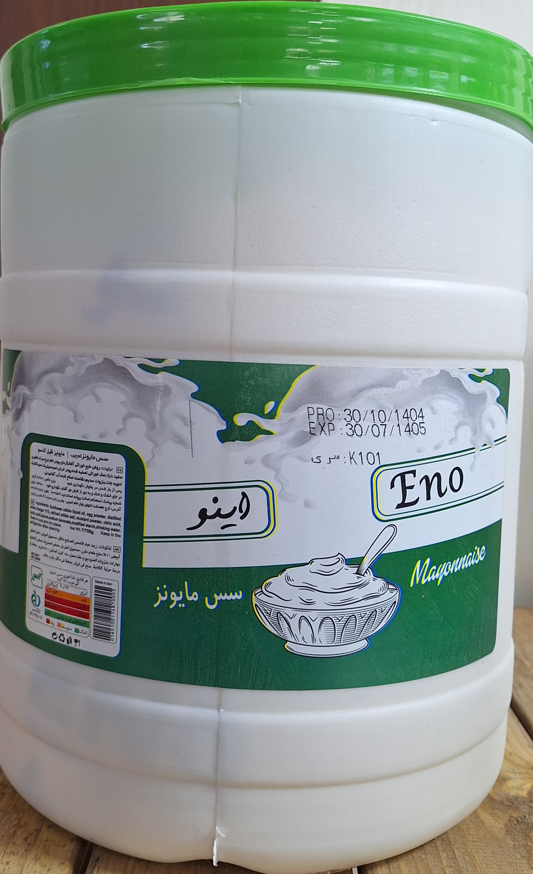 مایونز دبه اینو